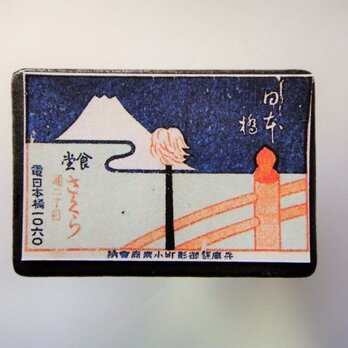 マッチラベルブローチ3477の画像