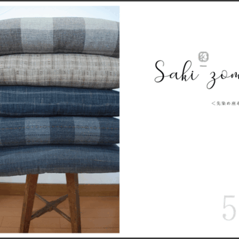 japanese style cushion/Zabuton >>>『sashiko』の画像