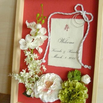 和風 ウェルカムボード（橙色×椿フラワー）花　和装 結婚式 ウェディング モダン /受注製作の画像