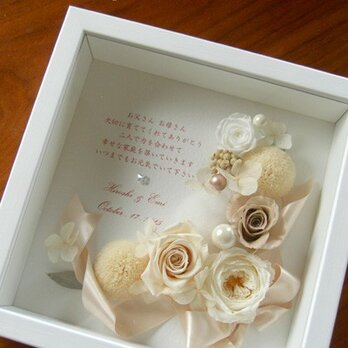 サンクスボード  フラワーボックス(ホワイトローズ&ホワイトＢＯＸ)メッセージ 贈呈品 結婚祝  記念日 プリザーブドの画像