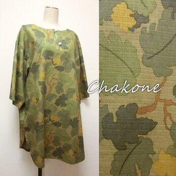 【チュニック】ゆったり可愛いチュニック・ワンピース(七分袖) ボタニカル柄 シャンタン綿