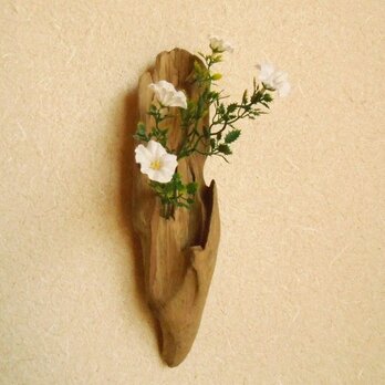 【温泉流木】流木に咲く一輪挿し 壁掛け花瓶 流木インテリアの画像