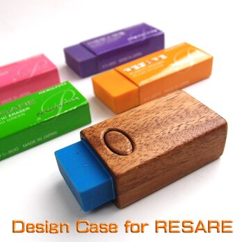 木で作った　RESARE 専用木製ケース（HOLD加工）の画像