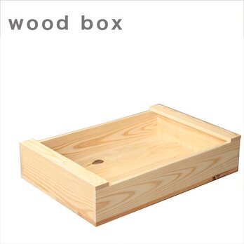 シンプルウッドボックス　桟付き　木箱　受注生産　オーダー可の画像