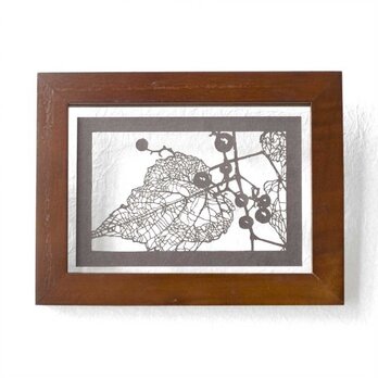 切り絵 野葡萄 葉 フローターフレーム 吊り・置き兼用 透明 額縁 濃灰の色渋紙の画像