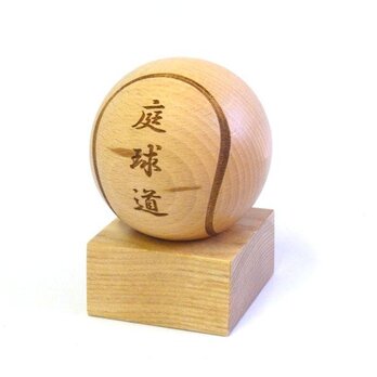 木製ボールmini/テニスの画像