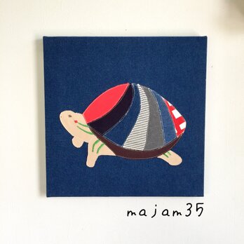 ファブリックパネル　亀 ４０×４０の画像