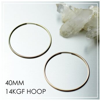 送料無料 - 40ｍｍ 14kgf Hoop Earrings - 14k ゴールドフィルド フープピアスの画像