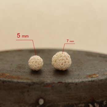 【Dots】１粒 編玉のピアス  ［両耳ペア］[ 直径5mm ] [Ball_φ5]の画像