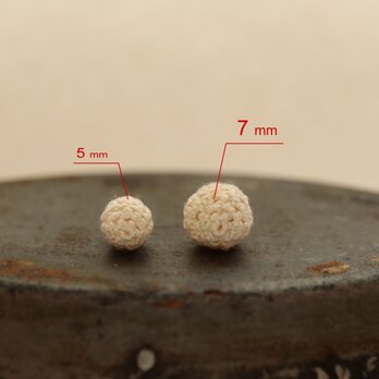 【Dots】１粒 編玉のピアス ［両耳ペア］ [ 直径7mm ] [Ball_φ7]の画像