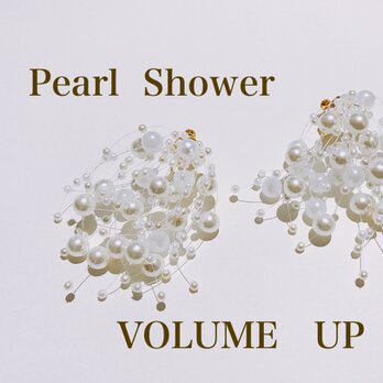 《 Pearl Shower volumeUP 》※お好きなお色のパールシャワーとセットでお求めくださいの画像