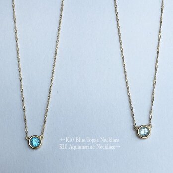【K10金】Natural Aquamarine Necklace-March Birthstoneの画像