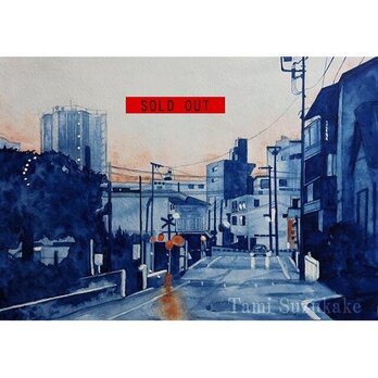 水彩・原画「踏切のある風景」