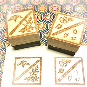 ∂和楽器はんこ〓【篠笛】3㎝四方の画像