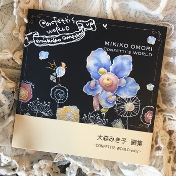 大森みき子画集 「CONFETTI'S WORLD vol.2」の画像