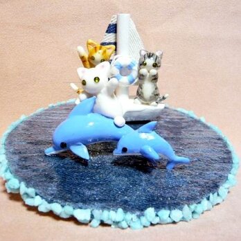 にゃんこのしっぽ〇いるかちゃんとあそぼう〇海〇ヨット〇猫ミニチュア