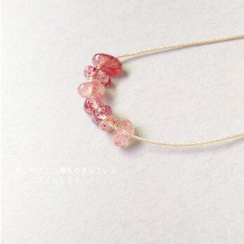 21 [14kgf] ストロベリークォーツ 肌にやさしい絹糸のネックレスの画像