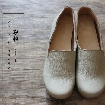 【受注製作】極上の歩き心地を！厳選した本革の牛革パンプス　靴　ライトホワイト JK8849の画像