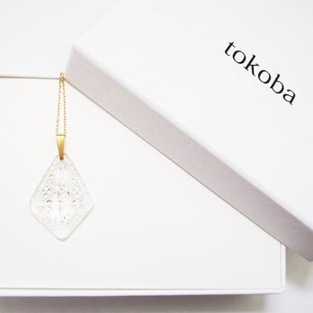 tokoba ピラミッド･ネックレス 菊つなぎの画像