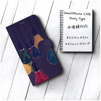 【レトロペンダント】スマホケース手帳型 iPhoneⅩ Galaxy S9 S8 全機種 対応 絵画の画像