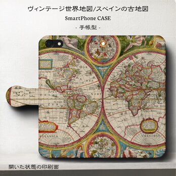 スマホケース【ヴィンテージ世界地図】 手帳型 iPhoneⅩ Galaxy S9 S8 全機種 対応の画像