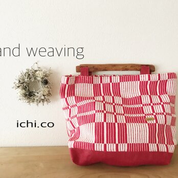 手織りバッグ（RED）