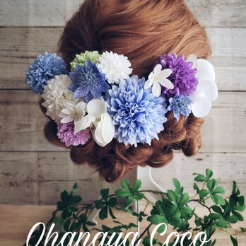 white紫陽花と水色系マムの髪飾り13点Set No250の画像