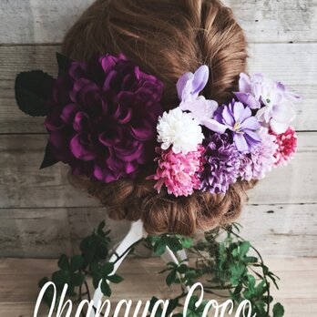 魅惑のパープル系お花の髪飾り14点Set No253の画像