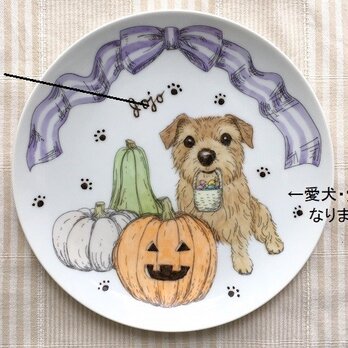 世界でひとつ☆オリジナルハロウィンプレートの画像