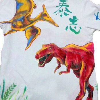 特注手描きTシャツ★名入れ★プレゼントに　恐竜　男の子Tシャツの画像
