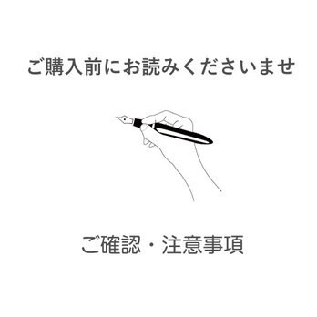 スマホケース【受注制作】について、ご購入前に必ずご一読くださいの画像