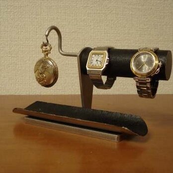 腕時計スタンド　ブラック2本掛け腕時計、懐中時計スタンド　ロングトレイ付きの画像