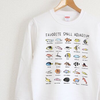 かわいいマリンアクアリウム　スウェット