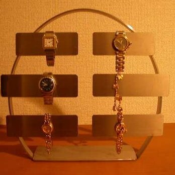 時計スタンド　丸型ステンレスバー腕時計スタンド　の画像
