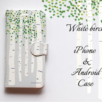 白樺　しらかば　iPhone/Android ケース【受注制作】手帳型 アイフォンケース　スマホケースの画像