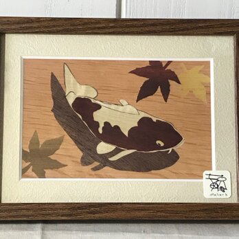 木の絵　木象嵌　鯉の画像