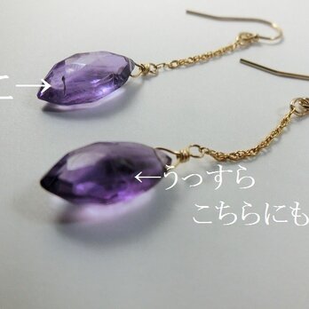 ３割引き！！定形外郵便無料！！14KGFマーキスアメジストチェーンピアス