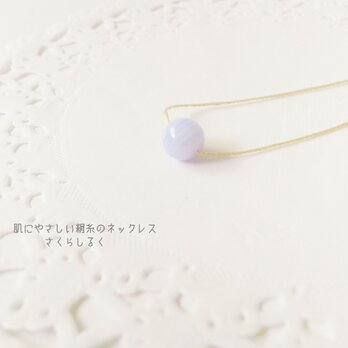 100【天然石 ブルーレースアゲートAA】14kgf　肌にやさしい絹糸のネックレスネックレスの画像