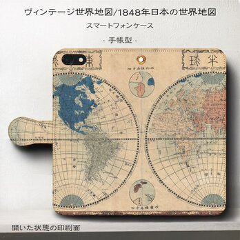 【レトロ世界地図 日本の地図】スマホケース手帳型 iPhoneⅩ XS 全機種対応 TPU レザー 名画の画像
