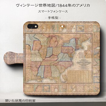 【世界地図 アメリカ】スマホケース手帳型 iPhoneⅩ XS 全機種対応 TPU レザー 名画の画像