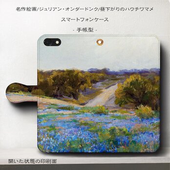 【ジュリアンアンダー段階 ハウチワマメ】スマホケース手帳型 iPhoneⅩ XS 全機種対応 TPU レザー 名画の画像