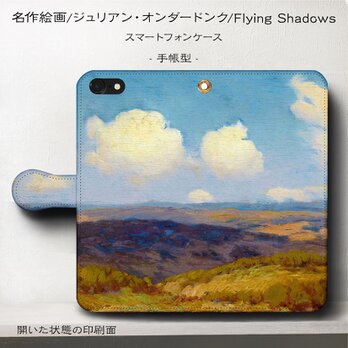 【ジュリアンアンダー段階 フライングシャドウ】スマホケース手帳型 iPhoneⅩ XS 全機種対応 TPU レザー 名画の画像