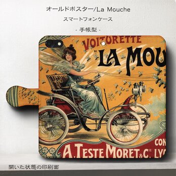 【オールドポスター La mouche】スマホケース手帳型 iPhoneⅩ XS 全機種対応 TPU レザー 名画の画像