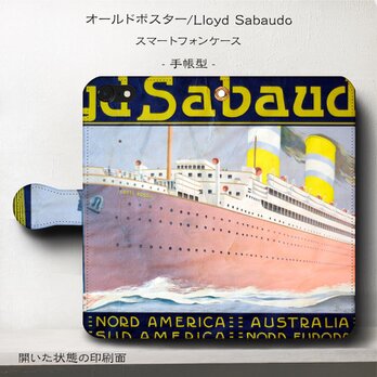 【オールドポスター 船】スマホケース手帳型 iPhoneⅩ XS 全機種対応 TPU レザー 名画の画像