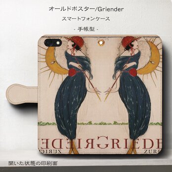 【オールドポスター Griender】スマホケース手帳型 iPhoneⅩ XS 全機種 対応 TPU レザー 名画の画像