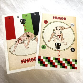 北斎漫画相撲ポストカード2枚セットの画像