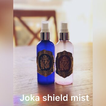浄化ミスト☆Joka Shield Mist ♡の画像