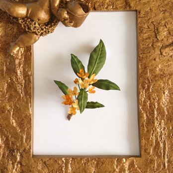 金木犀の布花ブローチ【葉6枚】コサージュの画像