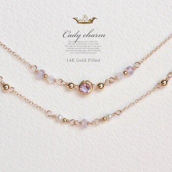 Candy charm 14KGF2連Bracelet/アメジスト2月誕生石の画像