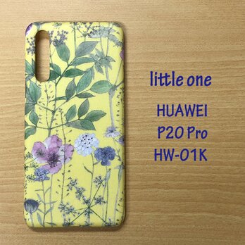 【リバティ生地】イルマ イエロー HUAWEI P20 Pro